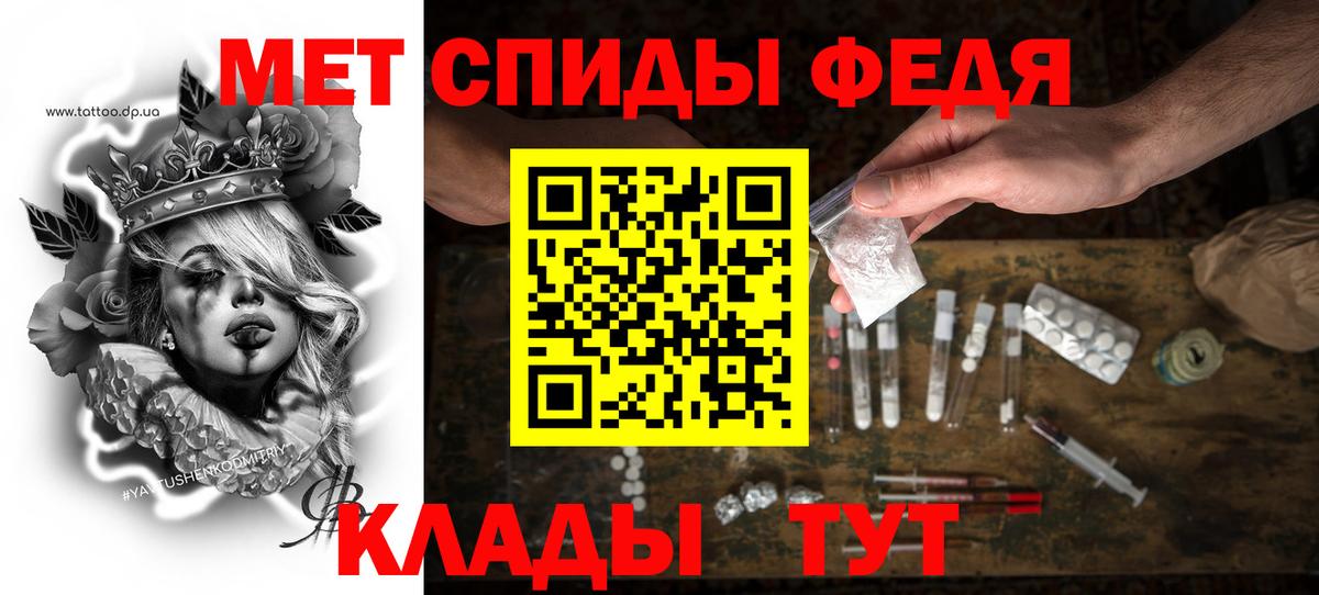 Дальнегорск  Amphetamine Розовый  Amphetamine  Вход с VPN 