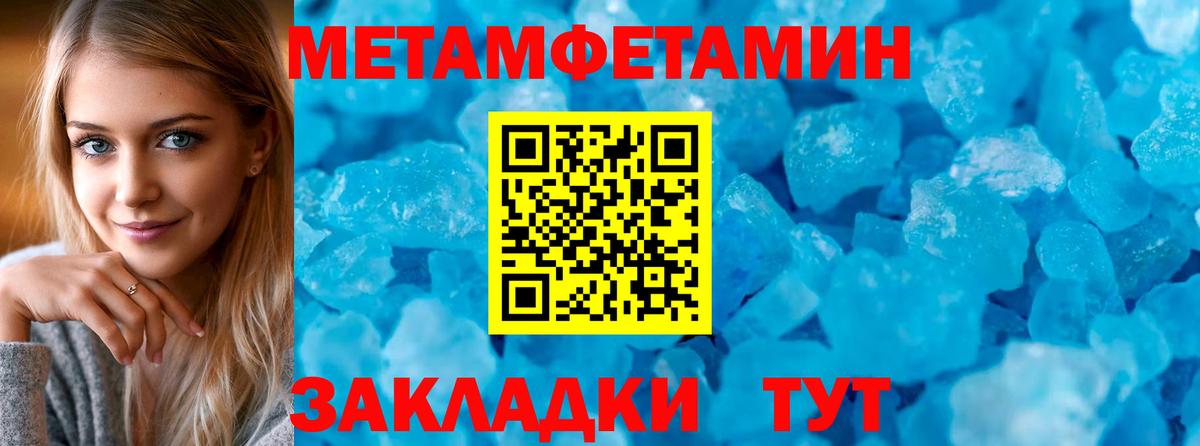 АМФЕТАМИН 97% Дальнегорск