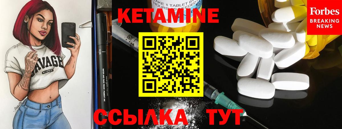Дальнегорск  OMG ТОР  КЕТАМИН ketamine  Вход с VPN  Кетамин VHQ 