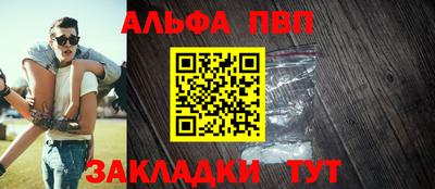каннабис Кандалакша