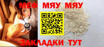 MDMA Камышлов