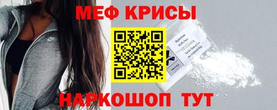 MDMA Камышлов