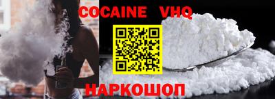 прущие крисы Канаш