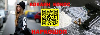 каннабис Кандалакша