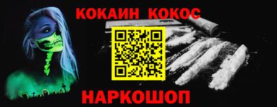 каннабис Кандалакша