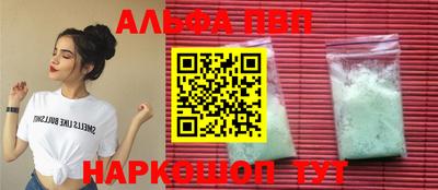 прущие крисы Канаш