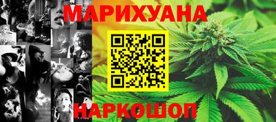 прущие крисы Канаш