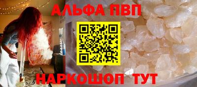 каннабис Кандалакша