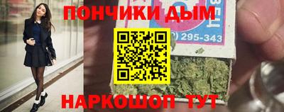 каннабис Кандалакша
