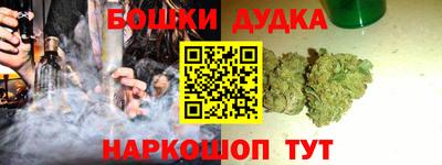 каннабис Кандалакша