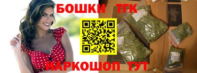 прущие крисы Канаш