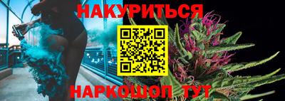 прущие крисы Канаш
