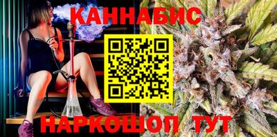 прущие крисы Канаш