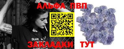 прущие крисы Канаш