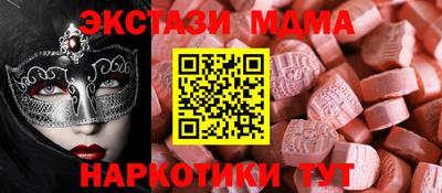 прущие крисы Канаш