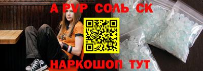MDMA Камышлов