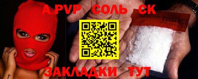 каннабис Кандалакша