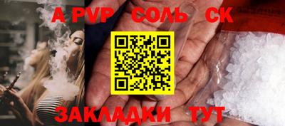 MDMA Камышлов