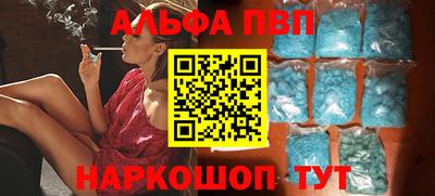 прущие крисы Канаш