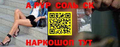 прущие крисы Канаш