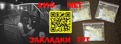 прущие крисы Канаш