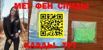 MDMA Камышлов