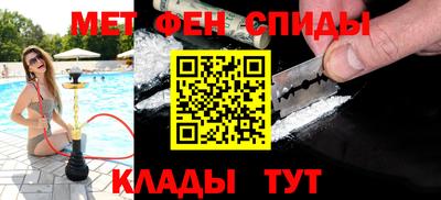 MDMA Камышлов
