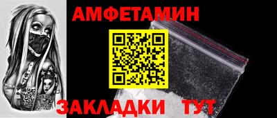 MDMA Камышлов