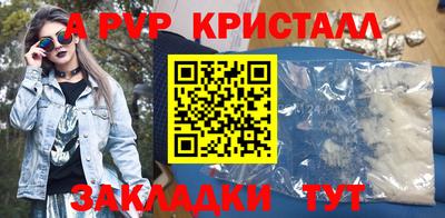 MDMA Камышлов