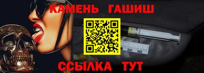 прущие крисы Канаш