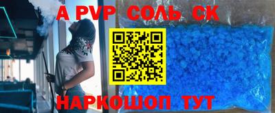 каннабис Кандалакша
