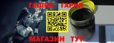 прущие крисы Канаш