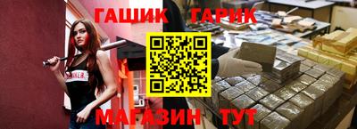 каннабис Кандалакша