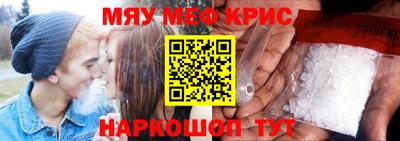 MDMA Камышлов