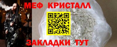 прущие крисы Канаш