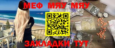 MDMA Камышлов