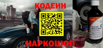 прущие крисы Канаш