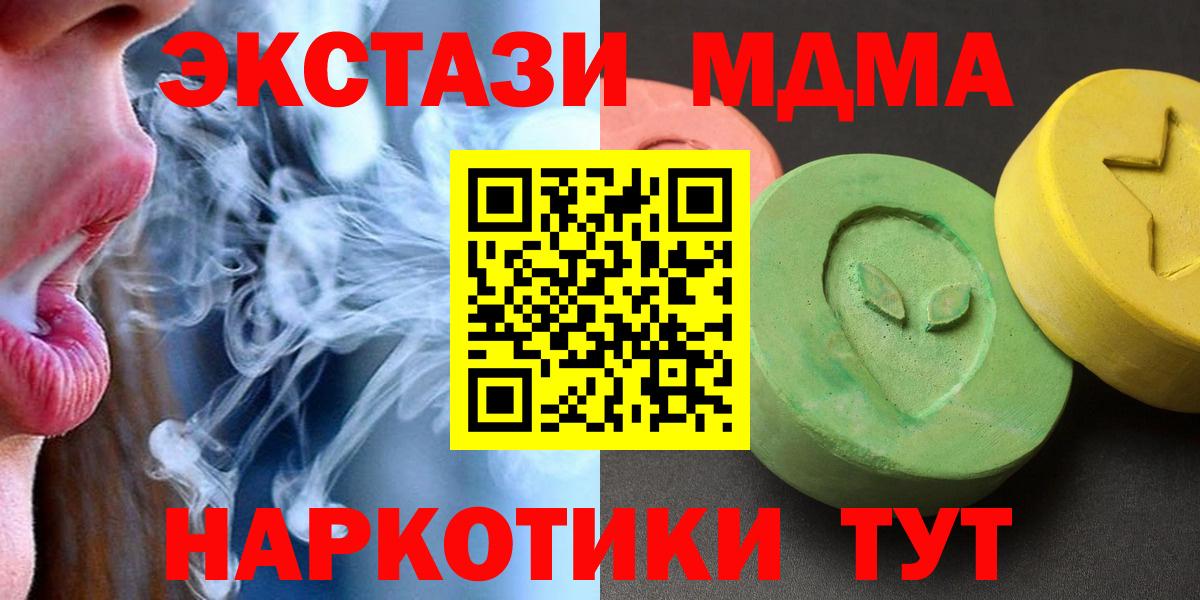 MDMA Molly  Вход с VPN  MDMA VHQ  Дальнегорск 