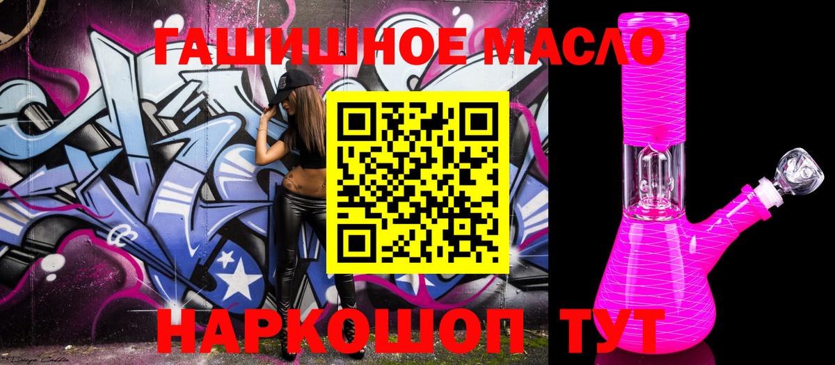 Дистиллят ТГК вейп Дальнегорск